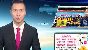 谢岗爆料新闻视频大全,聚焦热点事件，揭秘幕后真相  第2张