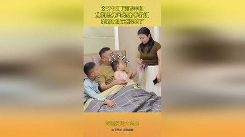 父子手机在线观看,手机在线观影新风尚  第1张