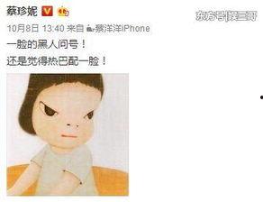 女星爆料娱乐圈又一渣男,渣行累累，真相令人咋舌  第1张