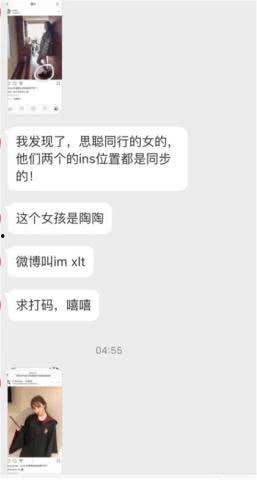 网友爆料去美国了吗视频,揭秘“去美国了吗”视频背后的真相 第2张 网友爆料去美国了吗视频,揭秘“去美国了吗”视频背后的真相 第2张