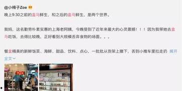 近日网友发文爆料视频,揭秘事件背后惊人真相