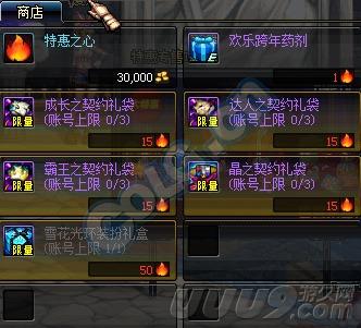 晶核最新爆料光环升级,光环升级,全新战力觉醒! 第1张 晶核最新爆料光环升级,光环升级,全新战力觉醒! 第1张